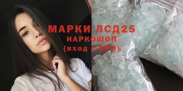 mdma Володарск