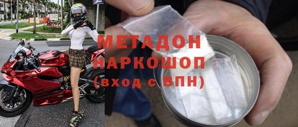 mdma Володарск