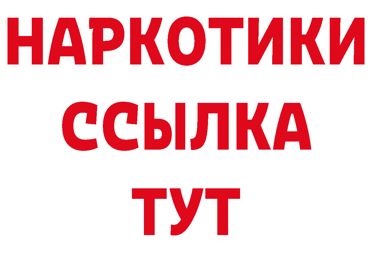 АМФ 98% как войти нарко площадка мега Юрьев-Польский