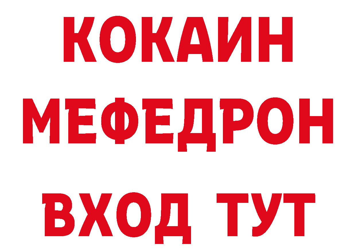 Канабис OG Kush вход площадка гидра Юрьев-Польский