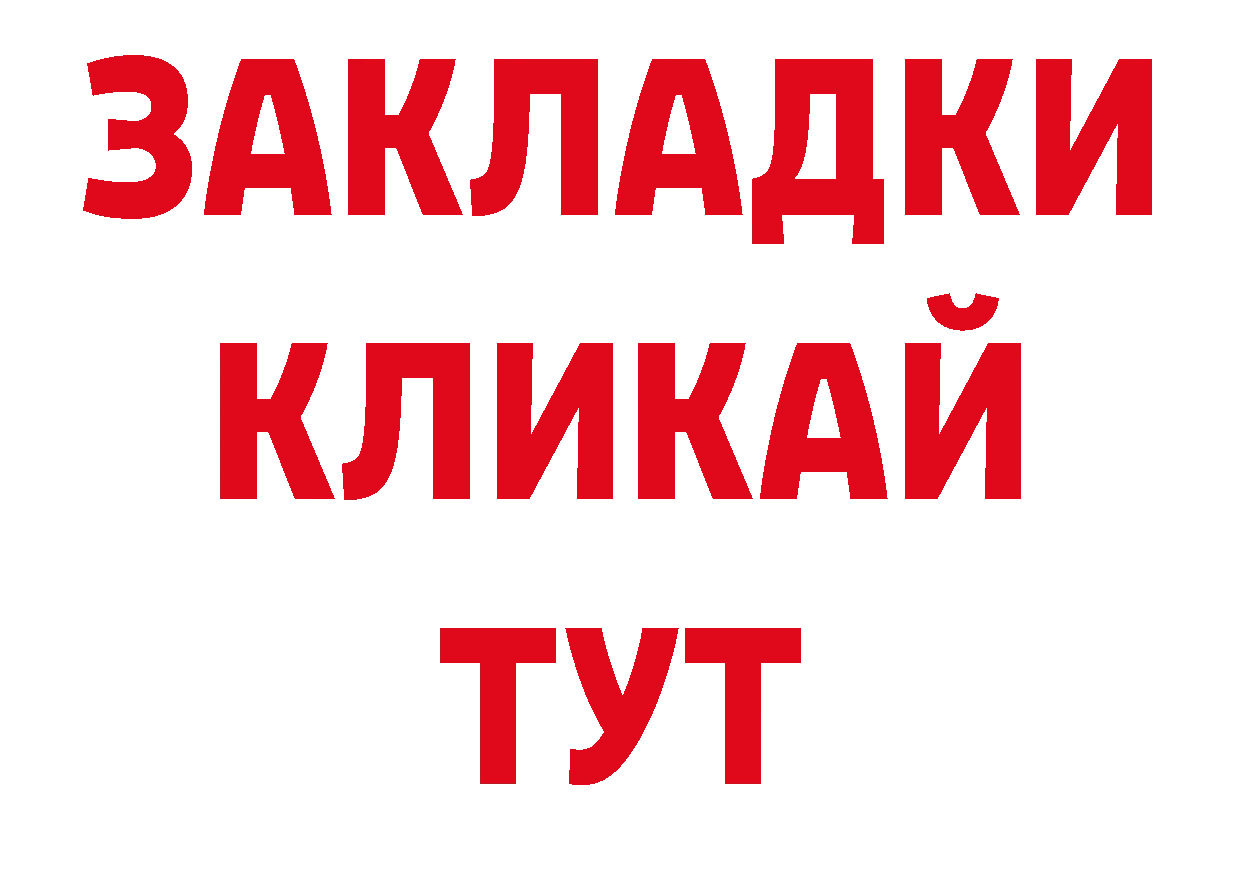 Кокаин Колумбийский вход сайты даркнета гидра Юрьев-Польский